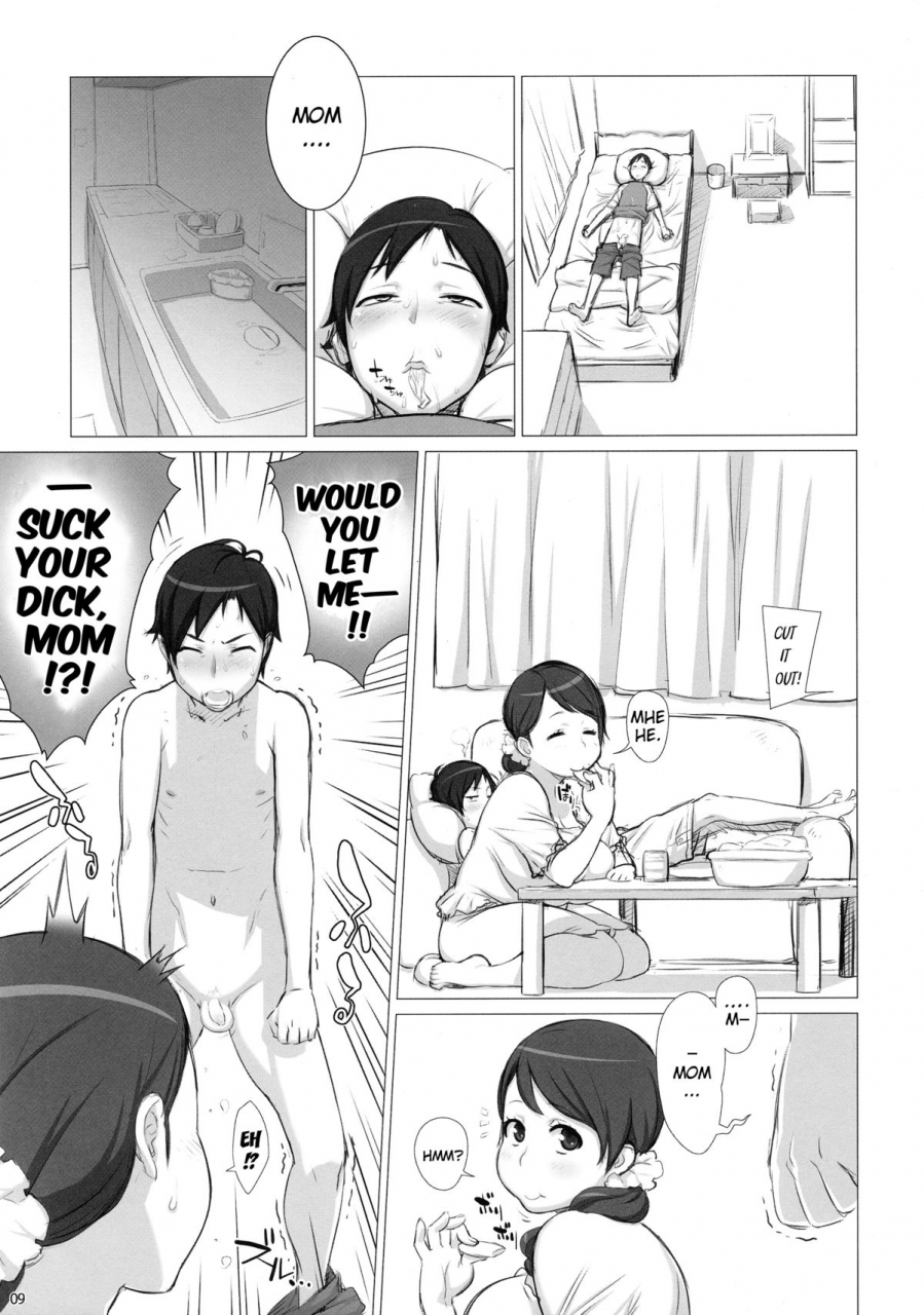 futaket-85-ozone-marumiya-mama-tama-english-pineapples-r-us-doujin-moe