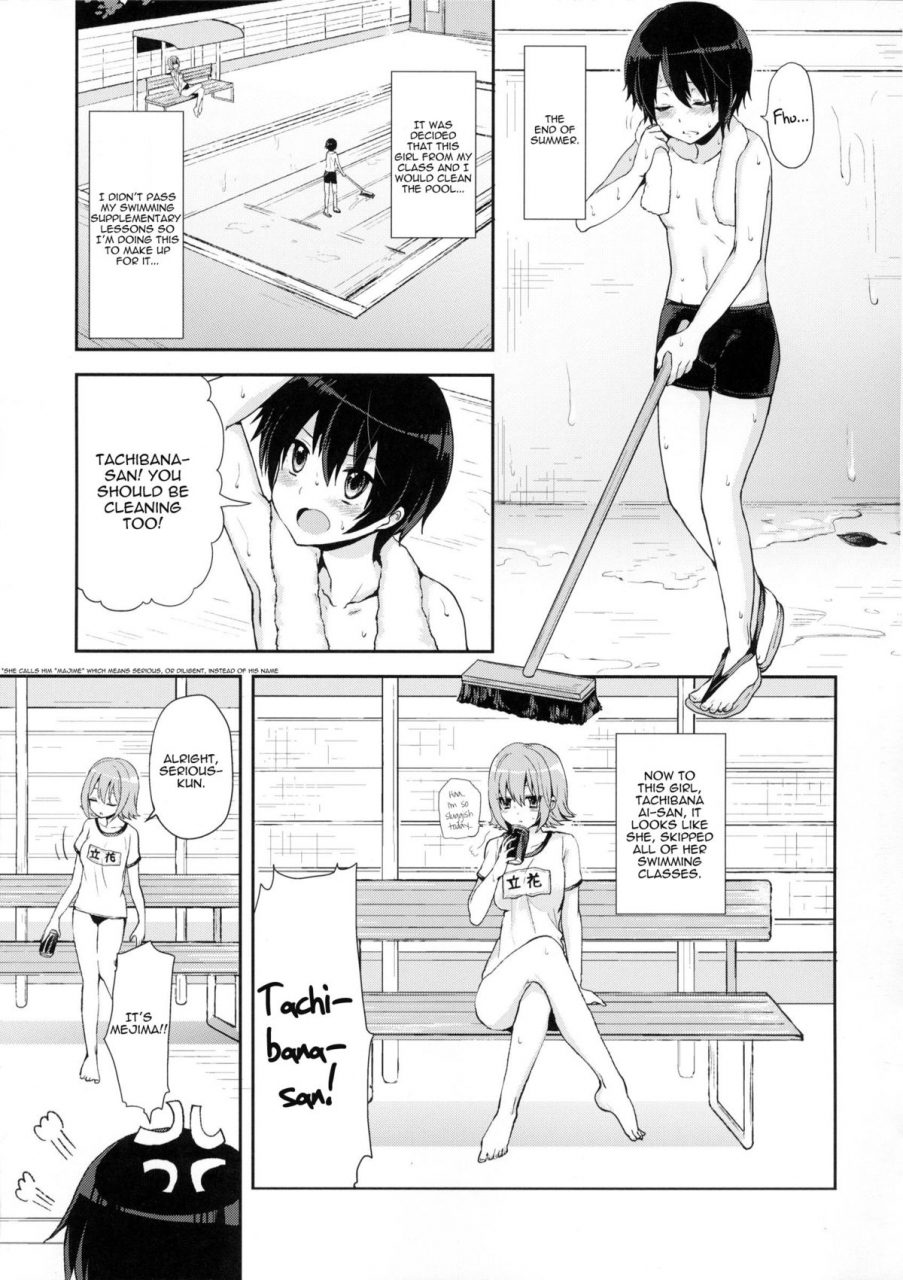 futaket-85-oshiruko-kan-piririnegi-shishunki-poolside-english