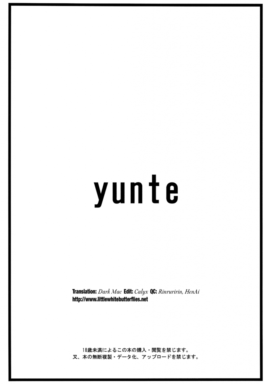 futaket-85-yunte-shoutarou-hybrid-45-english-lwb