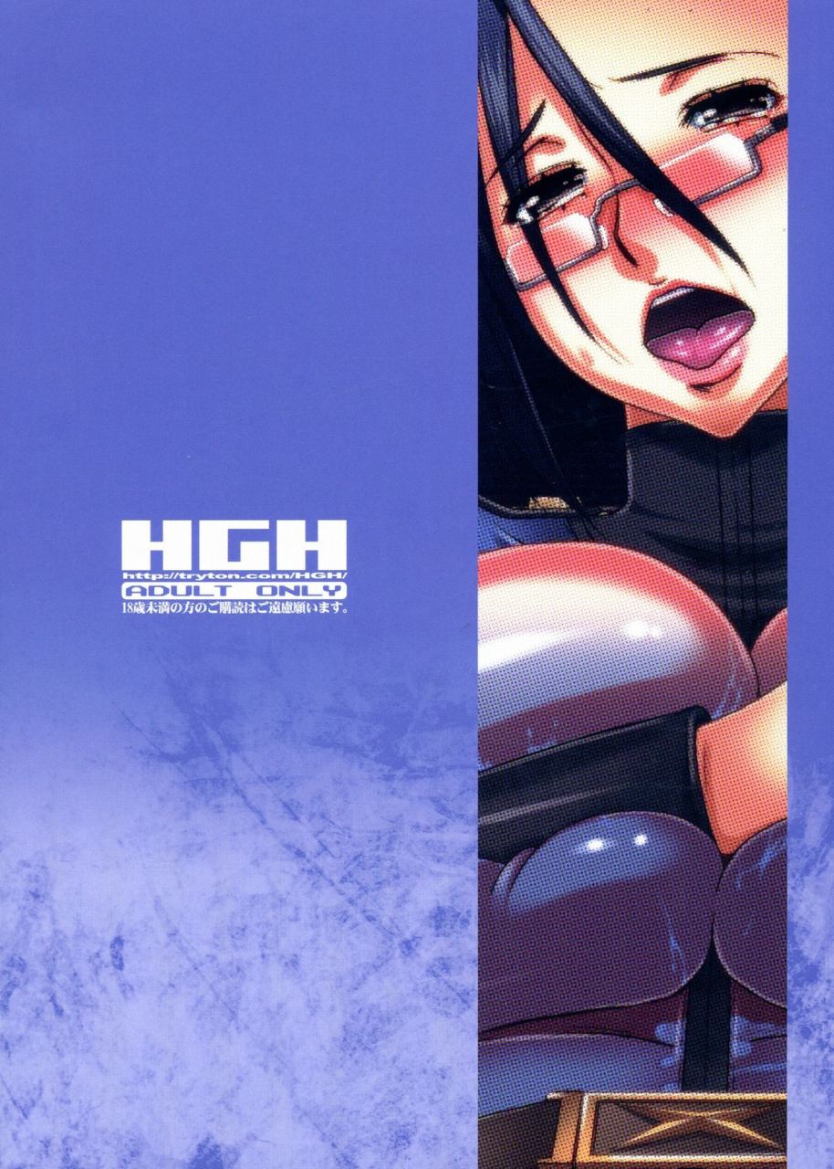 futaket-9-hgh-hg-chagawa-hguc04-niimi-san-wa-futa-kawaii-hguc-04-cute-futa-niimi-san-space-battleship-yamato-2199-english-doujin-moeus