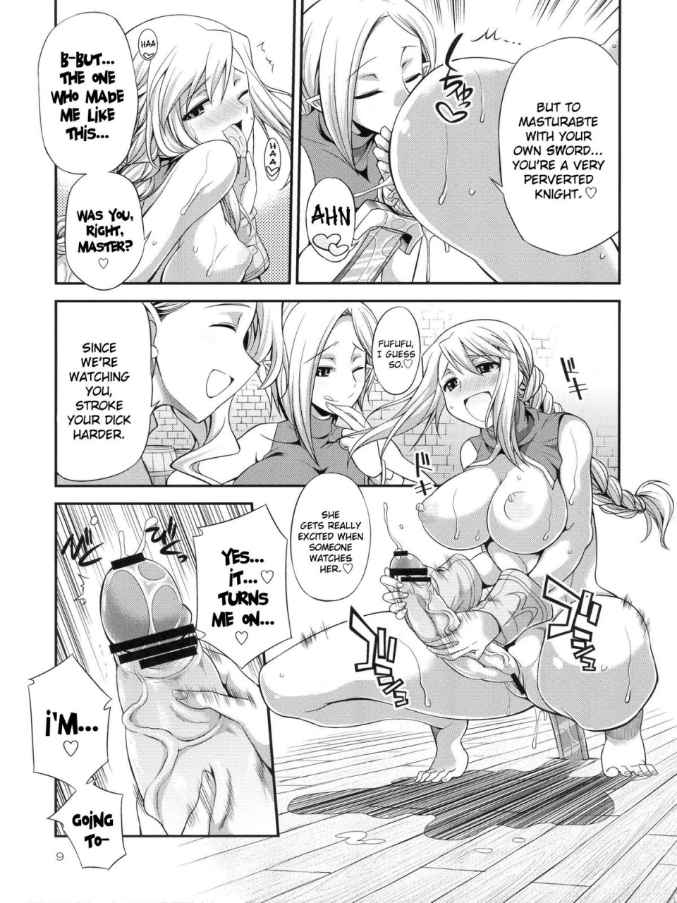 futaket-9-kaguya-hime-koubou-gekka-kaguya-futariha-futanari-tyoukyoushi-final-fantasy-tactics-english-doujin-moeus