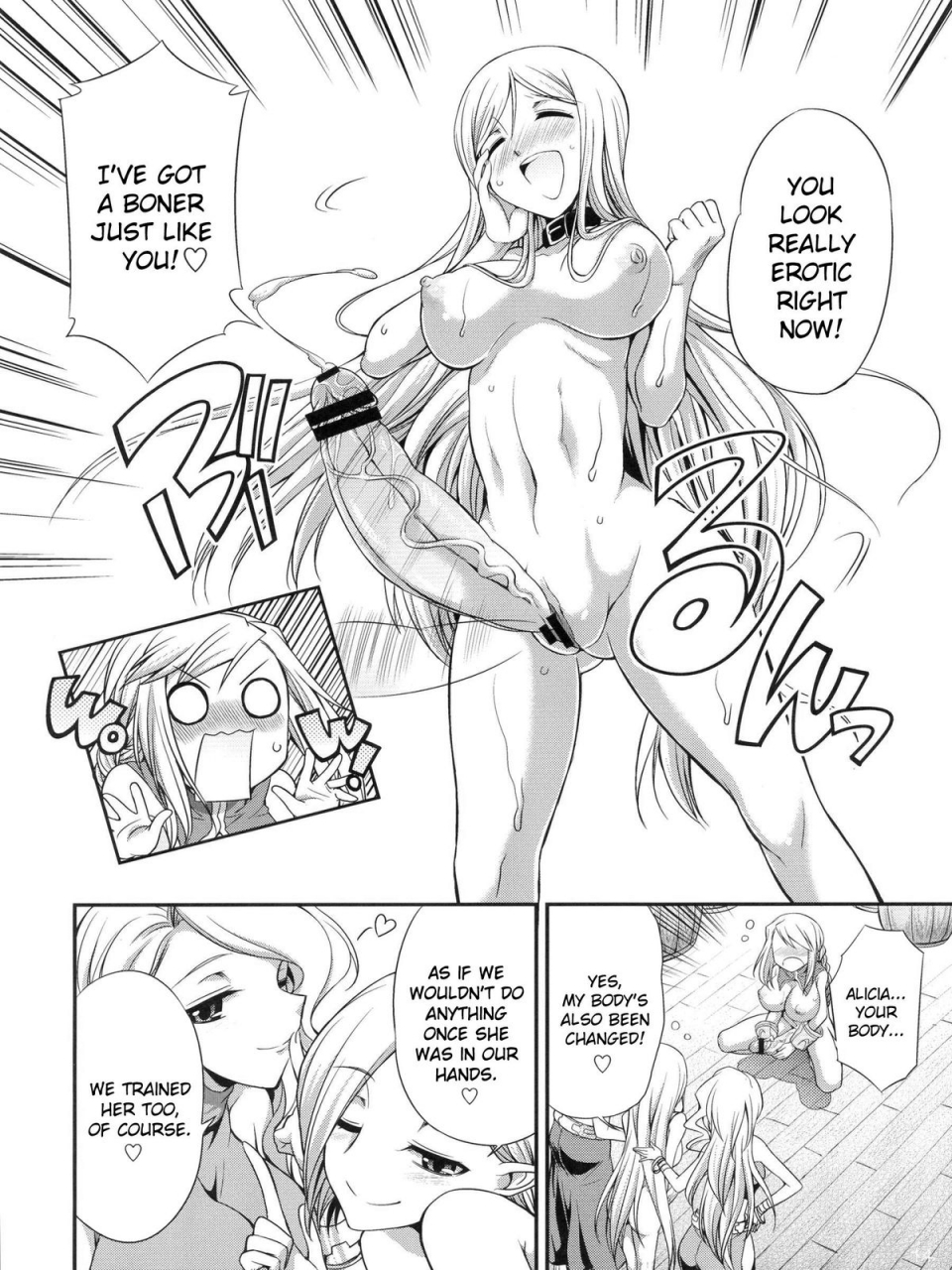 futaket-9-kaguya-hime-koubou-gekka-kaguya-futariha-futanari-tyoukyoushi-final-fantasy-tactics-english-doujin-moeus