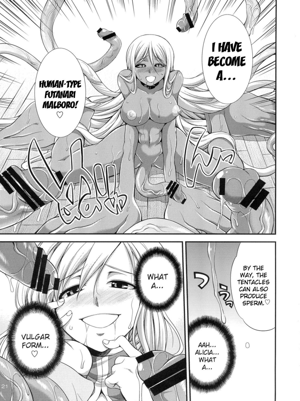 futaket-9-kaguya-hime-koubou-gekka-kaguya-futariha-futanari-tyoukyoushi-final-fantasy-tactics-english-doujin-moeus