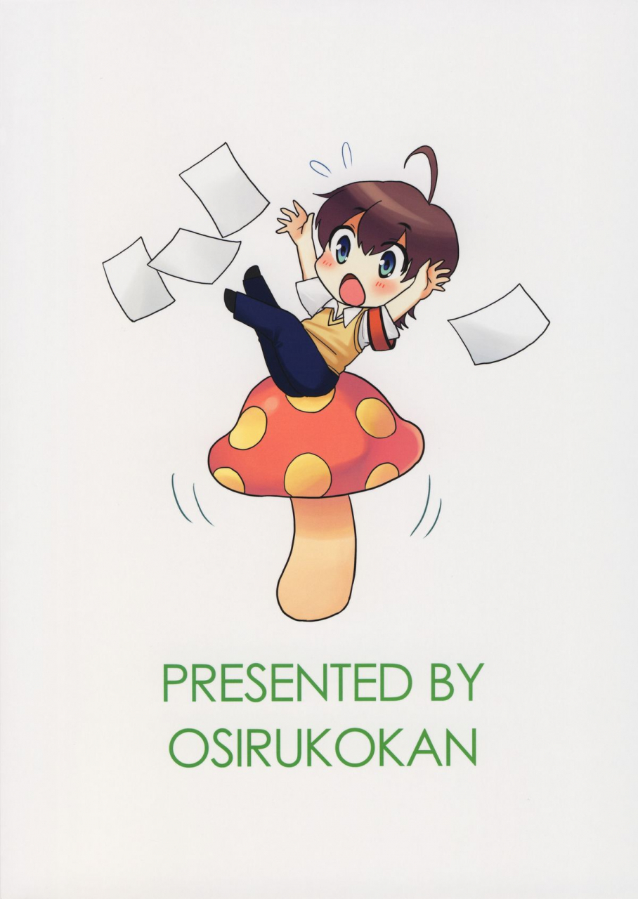 futaket-9-oshiruko-kan-piririnegi-akogareno-senpai-ni-ga-haete-boku-no-oshiriga-yabai-the-senior-i-love-grew-a-so-my-ass-is-at-risk-english-sw