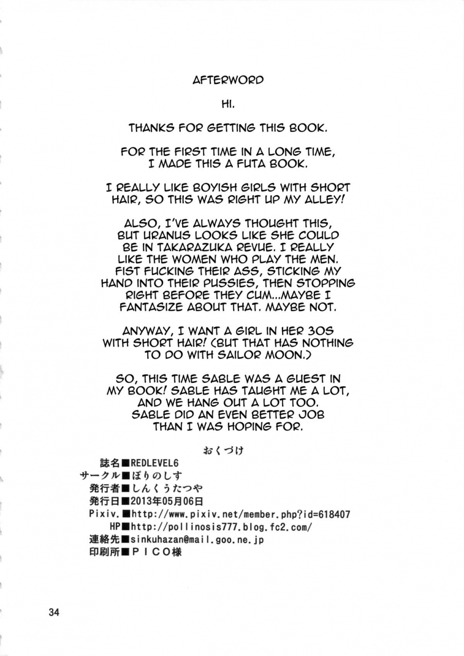 futaket-9-pollinosis-shinkuu-tatsuya-redlevel6-bishoujo-senshi-sailor-moon-english-doujin-moeus