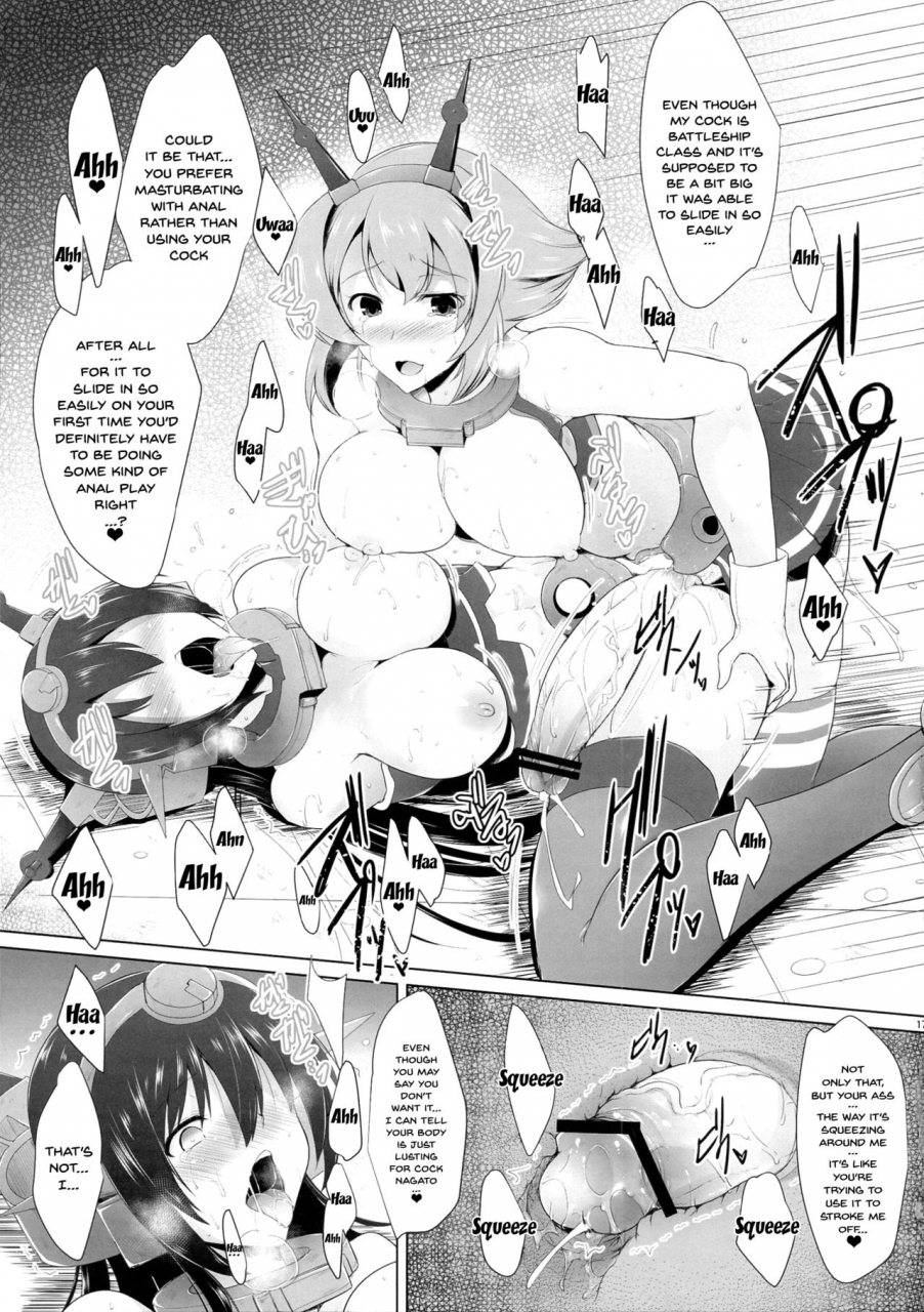futaket-95-crs-nest-cr-miyabikawa-sakura-kankourei-2-kancolle-2-kantai-collection-kancolle-english-doujinscom