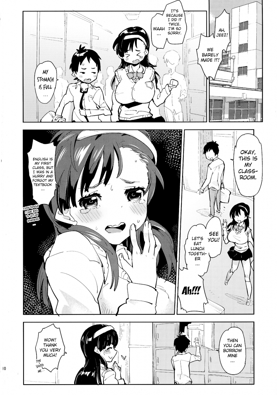 futaket-95-kabuttari-kaburanakattari-seihoukei-osananajimi-no-wagamama-futanari-ochinchin-my-childhood-friend-has-a-selfish-futanari-cock-english-mintvoid