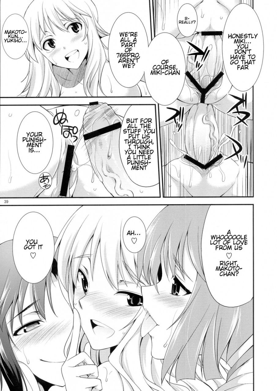 futaket-95-kaguya-hime-koubou-gekka-kaguya-the-idol-m-at-ster-shiny-festa-the-idolm-at-ster-english-kfc-translations