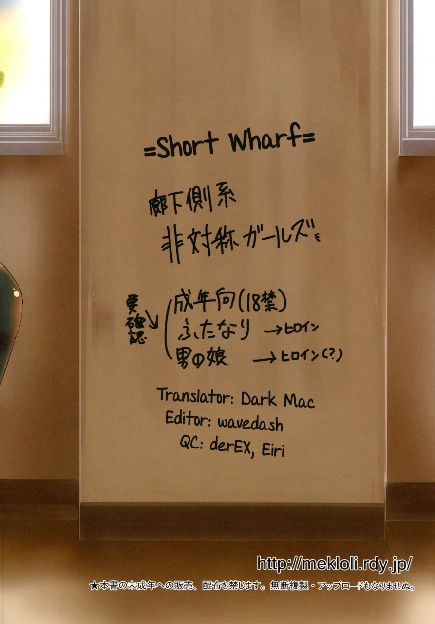 futaket-95-lpeg-marneko-rouka-kei-hitaishou-girl-the-abnormal-wallflower-english-sw