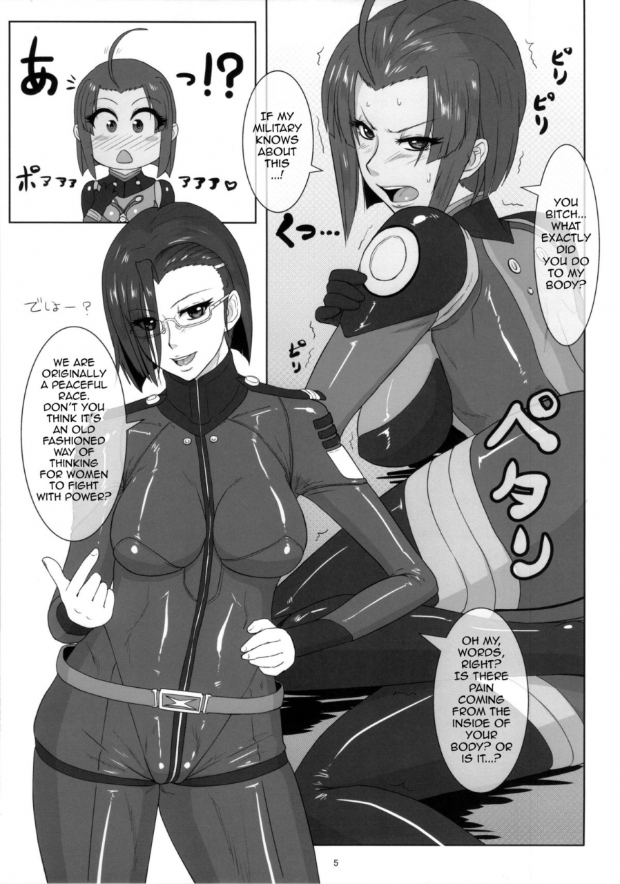 futaket-95-serious-graphics-ice-ice-boxxx-12-teron-jin-no-shison-sonzoku-ni-kan-suru-kousatsu-ice-boxxx-12-terons-study-of-offspring-survival-space-battleship-yamato-2199-english-doujin-moeus