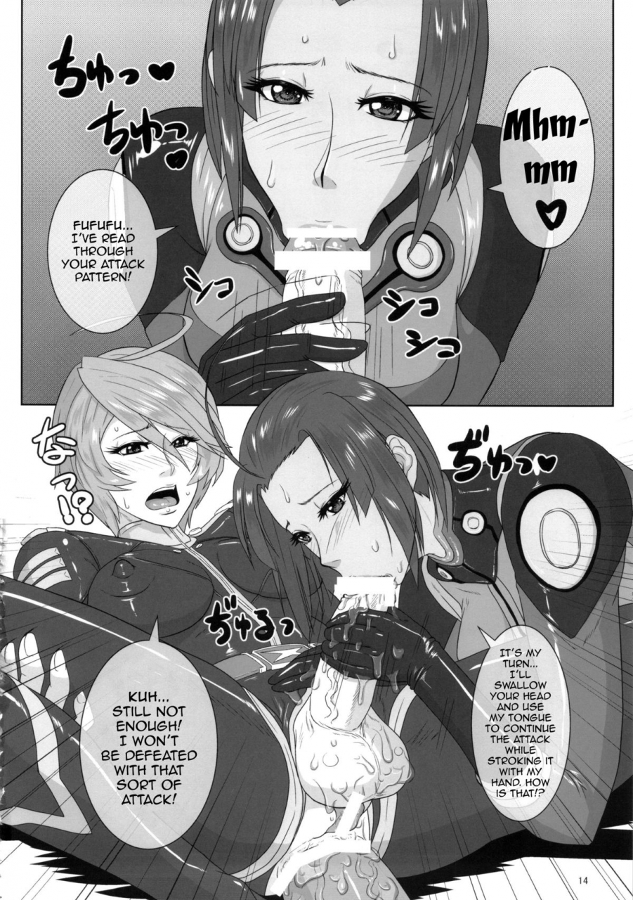 futaket-95-serious-graphics-ice-ice-boxxx-12-teron-jin-no-shison-sonzoku-ni-kan-suru-kousatsu-ice-boxxx-12-terons-study-of-offspring-survival-space-battleship-yamato-2199-english-doujin-moeus