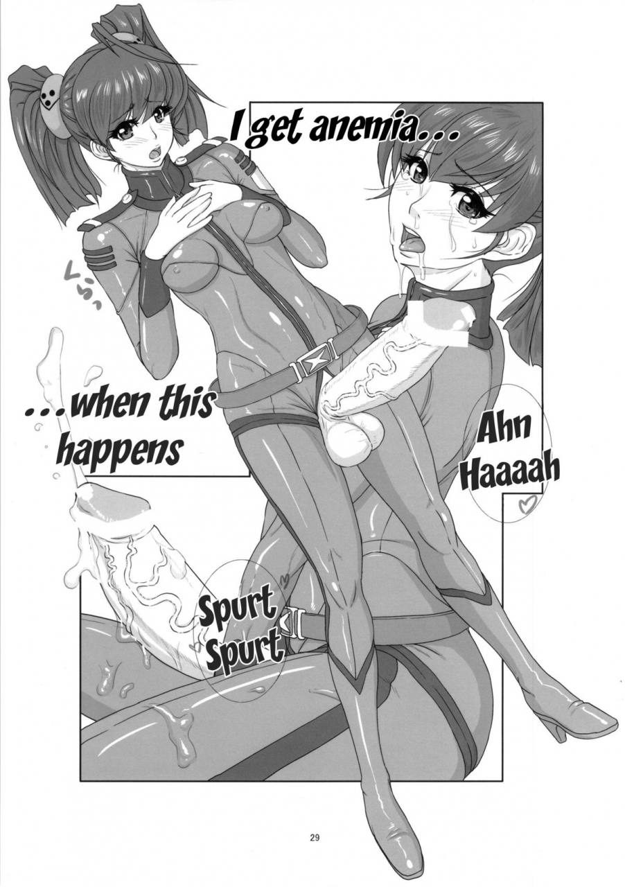 futaket-95-serious-graphics-ice-ice-boxxx-12-teron-jin-no-shison-sonzoku-ni-kan-suru-kousatsu-ice-boxxx-12-terons-study-of-offspring-survival-space-battleship-yamato-2199-english-doujin-moeus