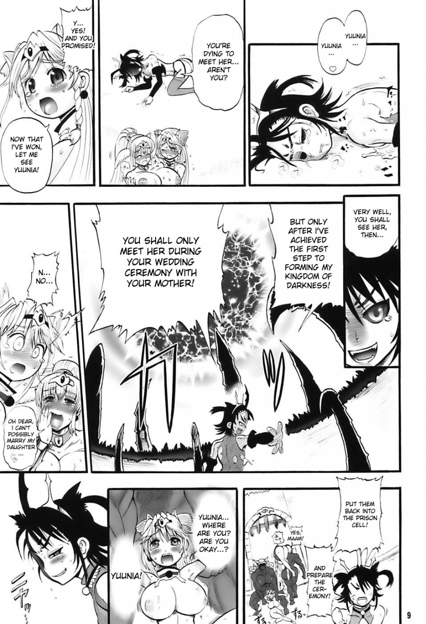 futaket-vs-abc-hentaisai-arsenothelus-rebis-tgwoa-21-futari-no-meikyuu-oujo-iii-twin-dungeon-princesses-3-english-desudesu