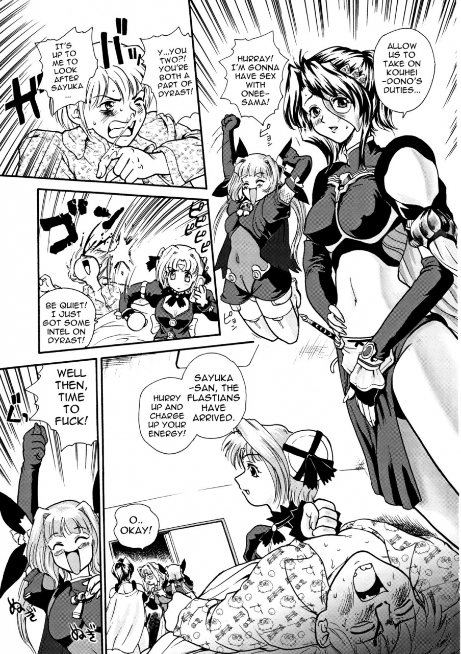 futaket-behind-moon-q-glassfire-beat-angel-escalayer-onegai-teacher-english-saha