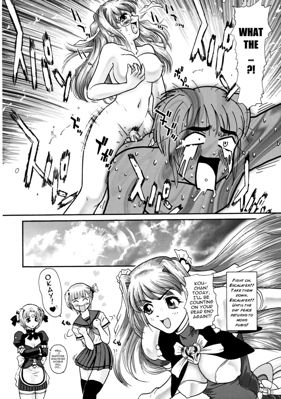 futaket-behind-moon-q-glassfire-beat-angel-escalayer-onegai-teacher-english-saha