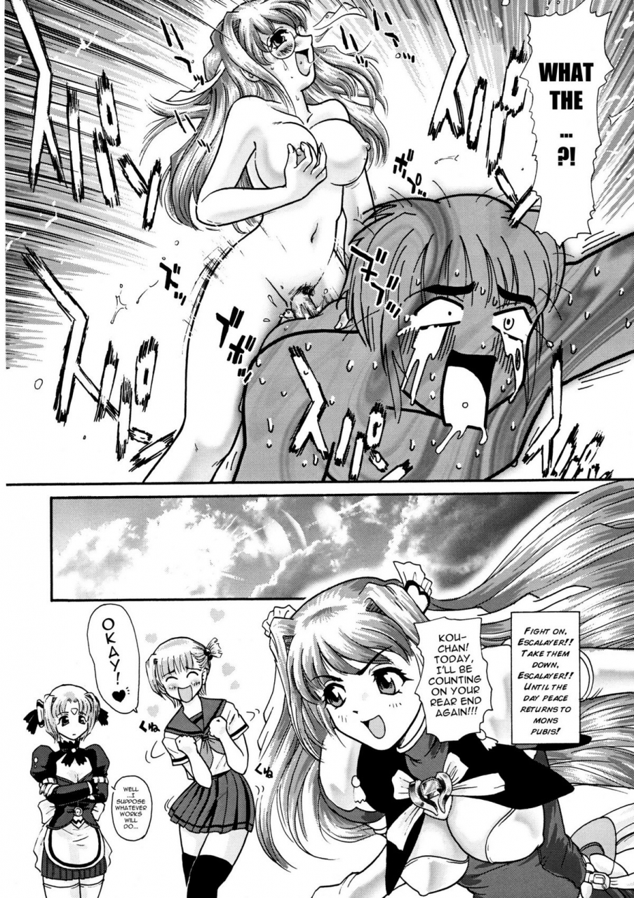 futaket-behind-moon-q-glassfire-beat-angel-escalayer-onegai-teacher-english-sayo