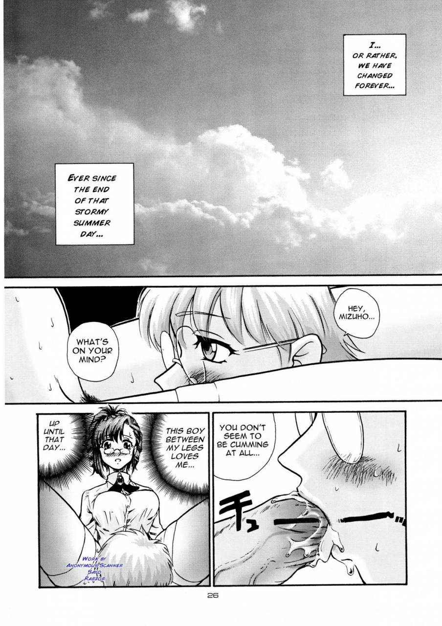 futaket-behind-moon-q-glassfire-beat-angel-escalayer-onegai-teacher-english-sayo