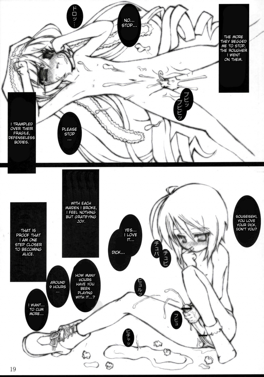 futaket3-ororiya-enpitsudo-hiroe-natsuki-murian-ibara-no-michi-path-of-thorns-rozen-maiden-english-desudesu