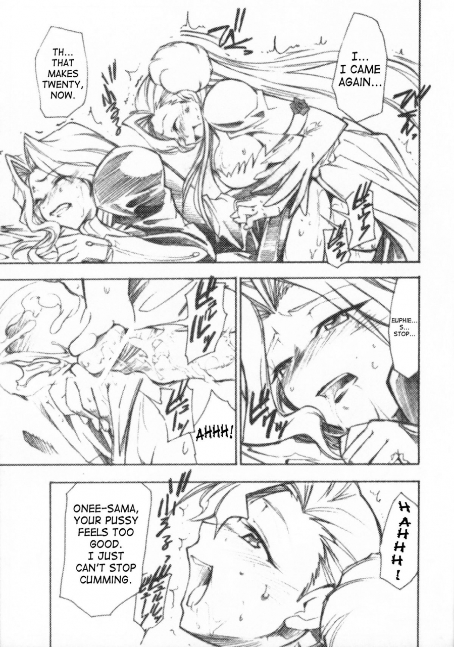 geass-turbo-studio-kimigabuchi-kimimaru-code-eross-3-waga-na-wa-ero-code-geass-english