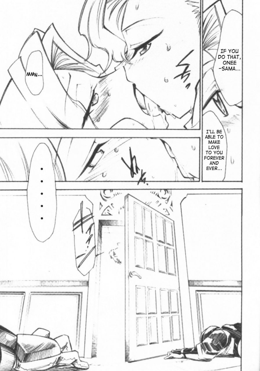 geass-turbo-studio-kimigabuchi-kimimaru-code-eross-3-waga-na-wa-ero-code-geass-english