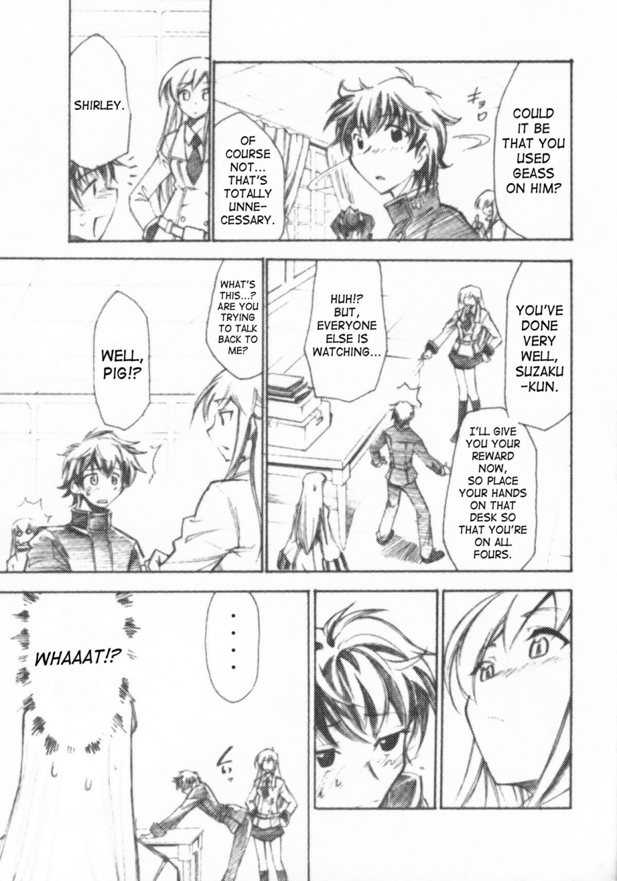 geass-turbo-studio-kimigabuchi-kimimaru-code-eross-3-waga-na-wa-ero-code-geass-english