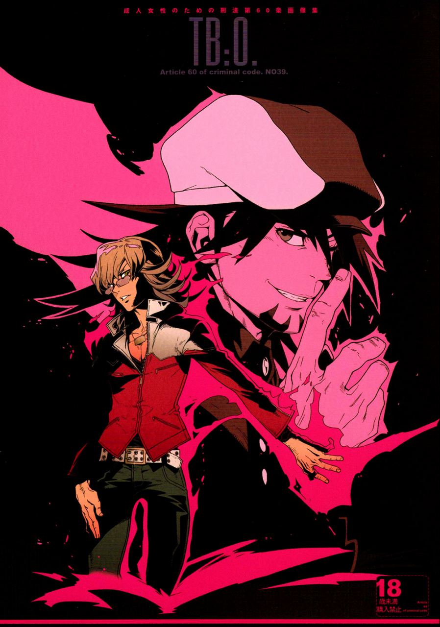 gonext-2-article-60-of-criminal-code-shuhan-tb0-tiger-bunny-english-seyakedo