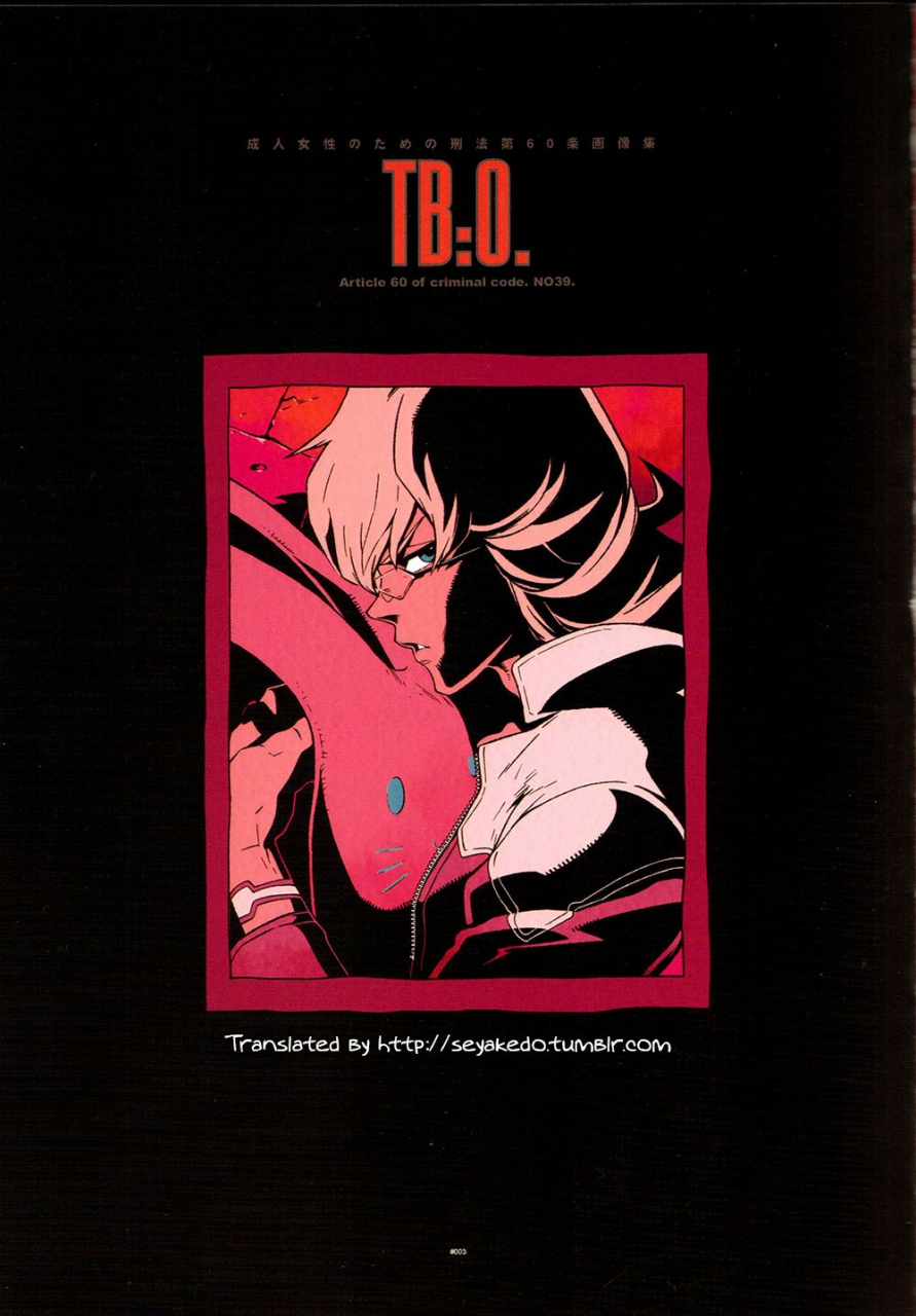 gonext-2-article-60-of-criminal-code-shuhan-tb0-tiger-bunny-english-seyakedo