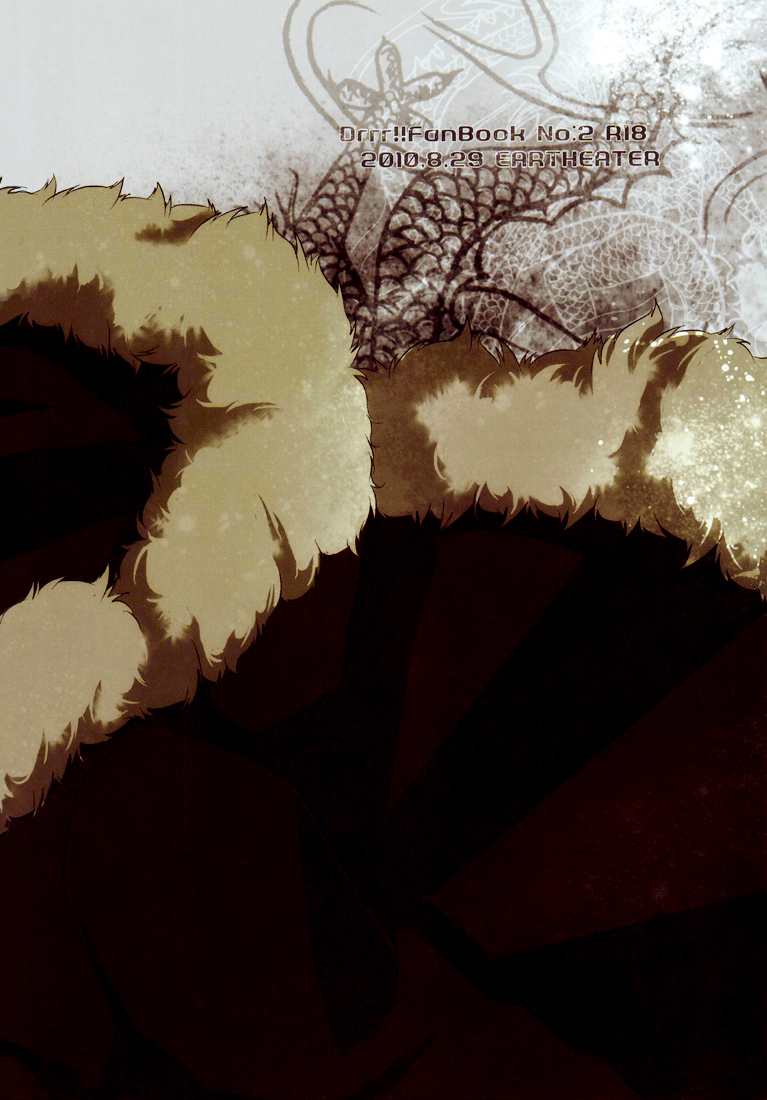 good-comic-city-17-eartheater-dorina-cicatrix-durarara-english-yaoi-sei