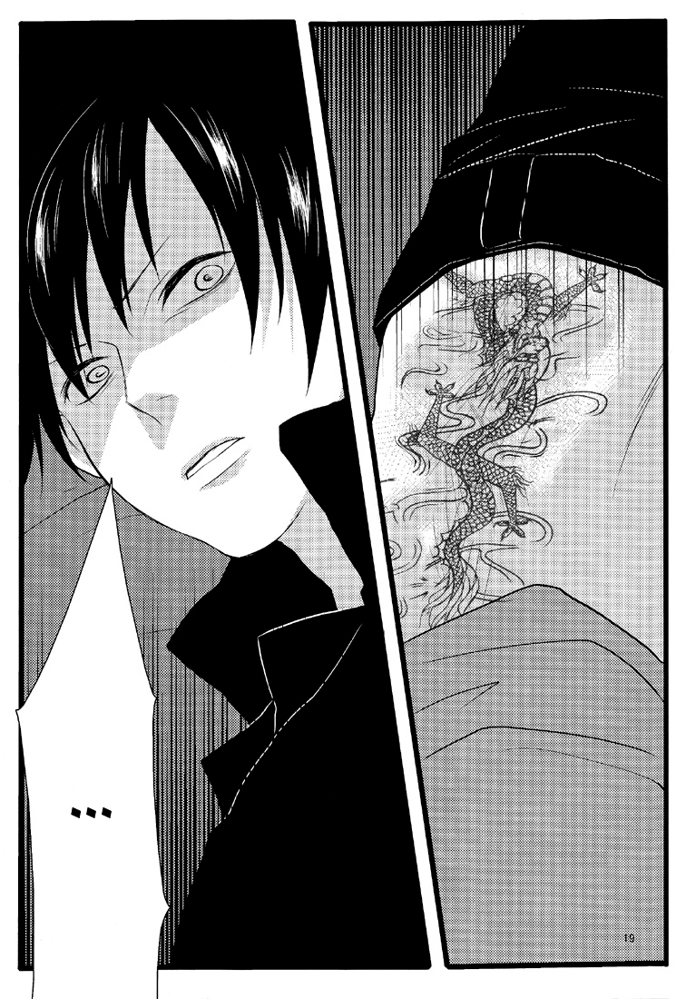 good-comic-city-17-eartheater-dorina-cicatrix-durarara-english-yaoi-sei