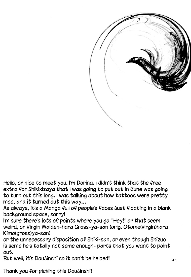 good-comic-city-17-eartheater-dorina-cicatrix-durarara-english-yaoi-sei