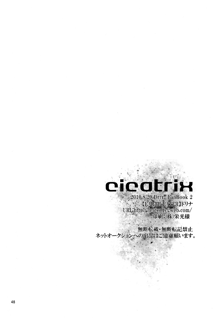 good-comic-city-17-eartheater-dorina-cicatrix-durarara-english-yaoi-sei
