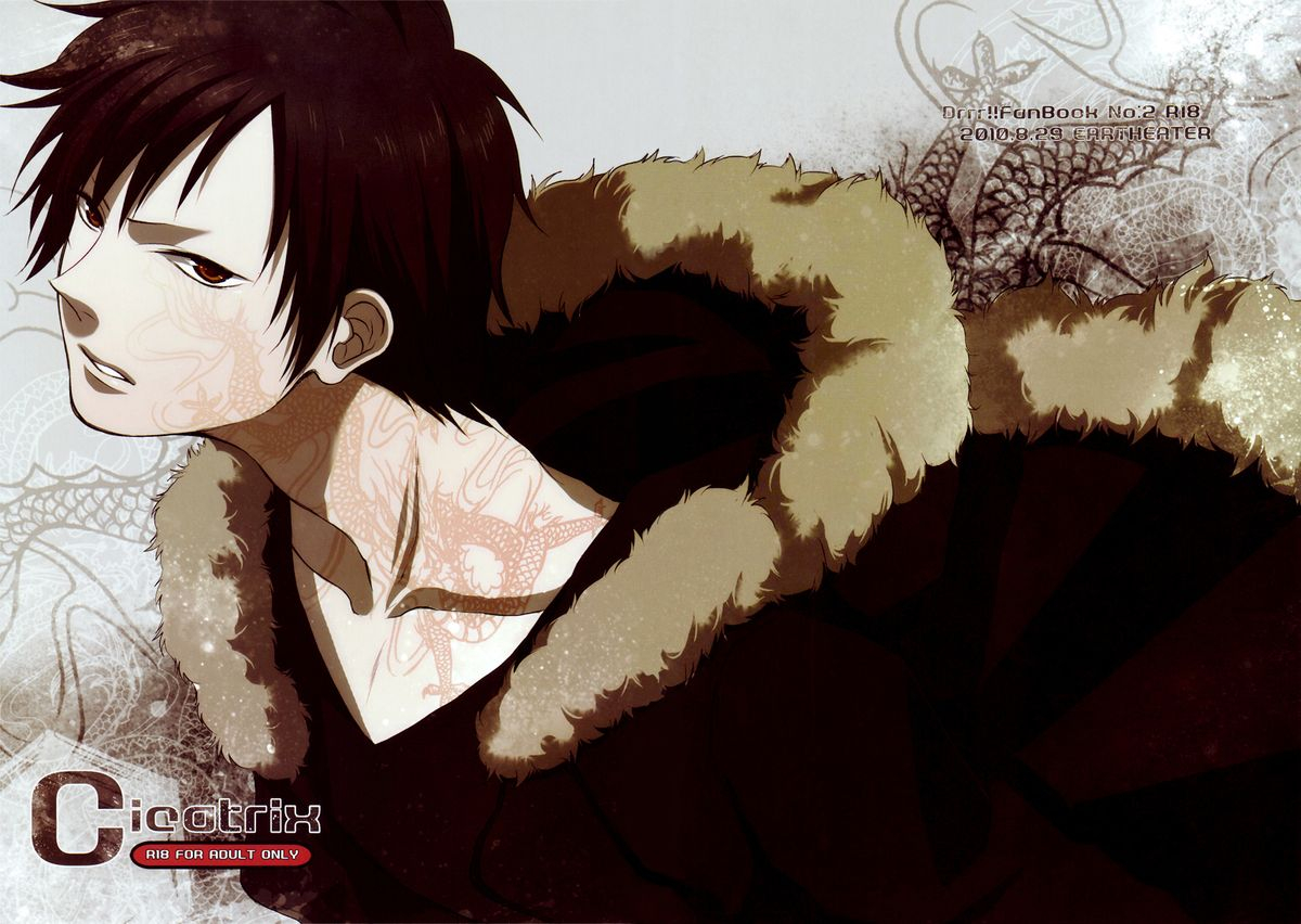 good-comic-city-17-eartheater-dorina-cicatrix-durarara-english-yaoi-sei