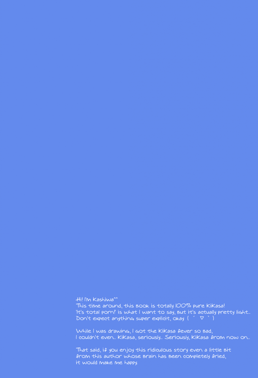 good-comic-city-19-ggg-kashiwa-soshite-boku-wa-kirei-no-imi-o-shiru-and-i-know-the-meaning-of-the-beautiful-kuroko-no-basuke-english-lapsus