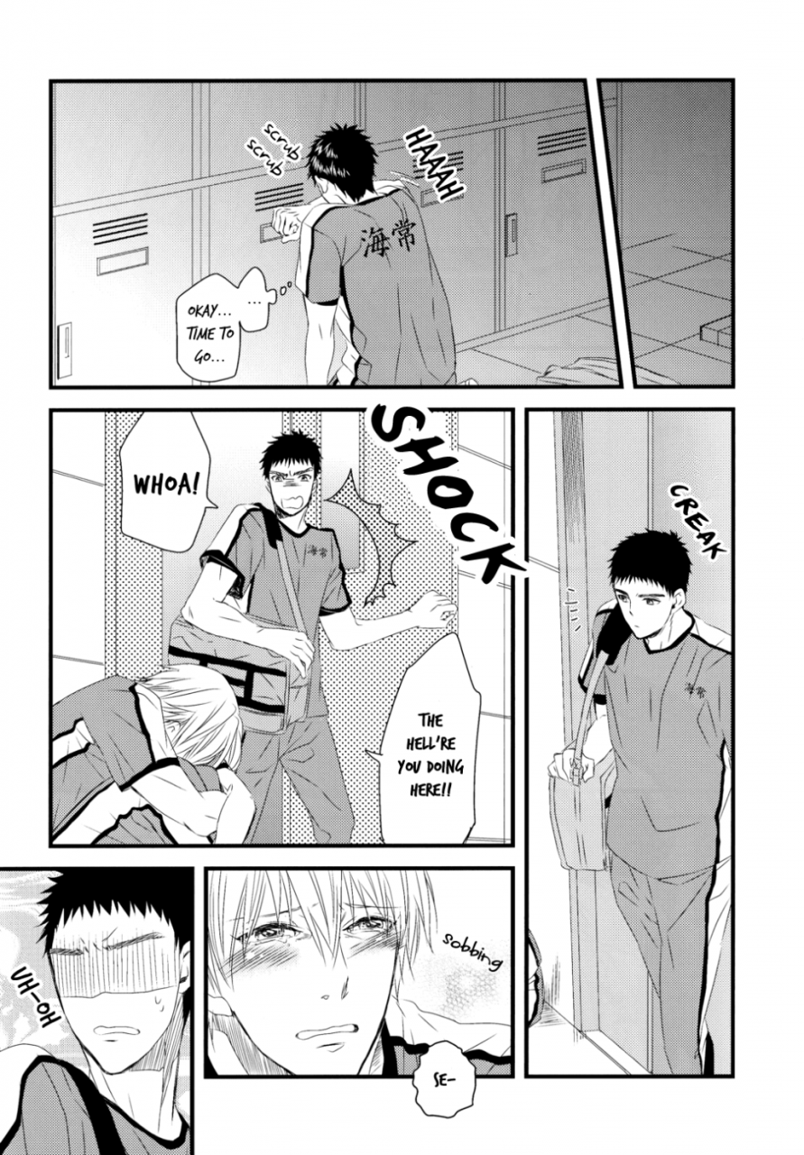 good-comic-city-19-ggg-kashiwa-soshite-boku-wa-kirei-no-imi-o-shiru-and-i-know-the-meaning-of-the-beautiful-kuroko-no-basuke-english-lapsus