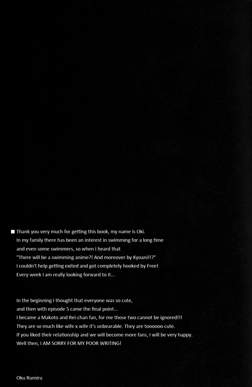 good-comic-city-20-gekidan-retro-za-oki-rumiru-utakata-sukui-free-english-ebil-trio