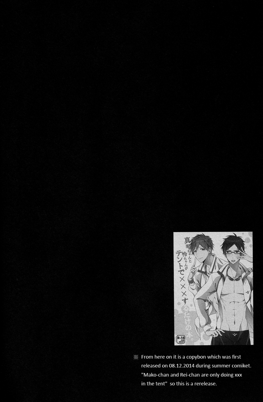 good-comic-city-20-gekidan-retro-za-oki-rumiru-utakata-sukui-free-english-ebil-trio