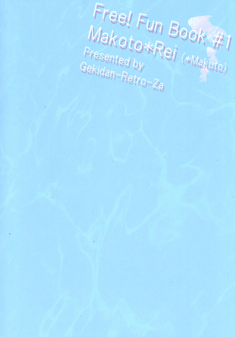 good-comic-city-20-gekidan-retro-za-oki-rumiru-utakata-sukui-free-english-ebil-trio