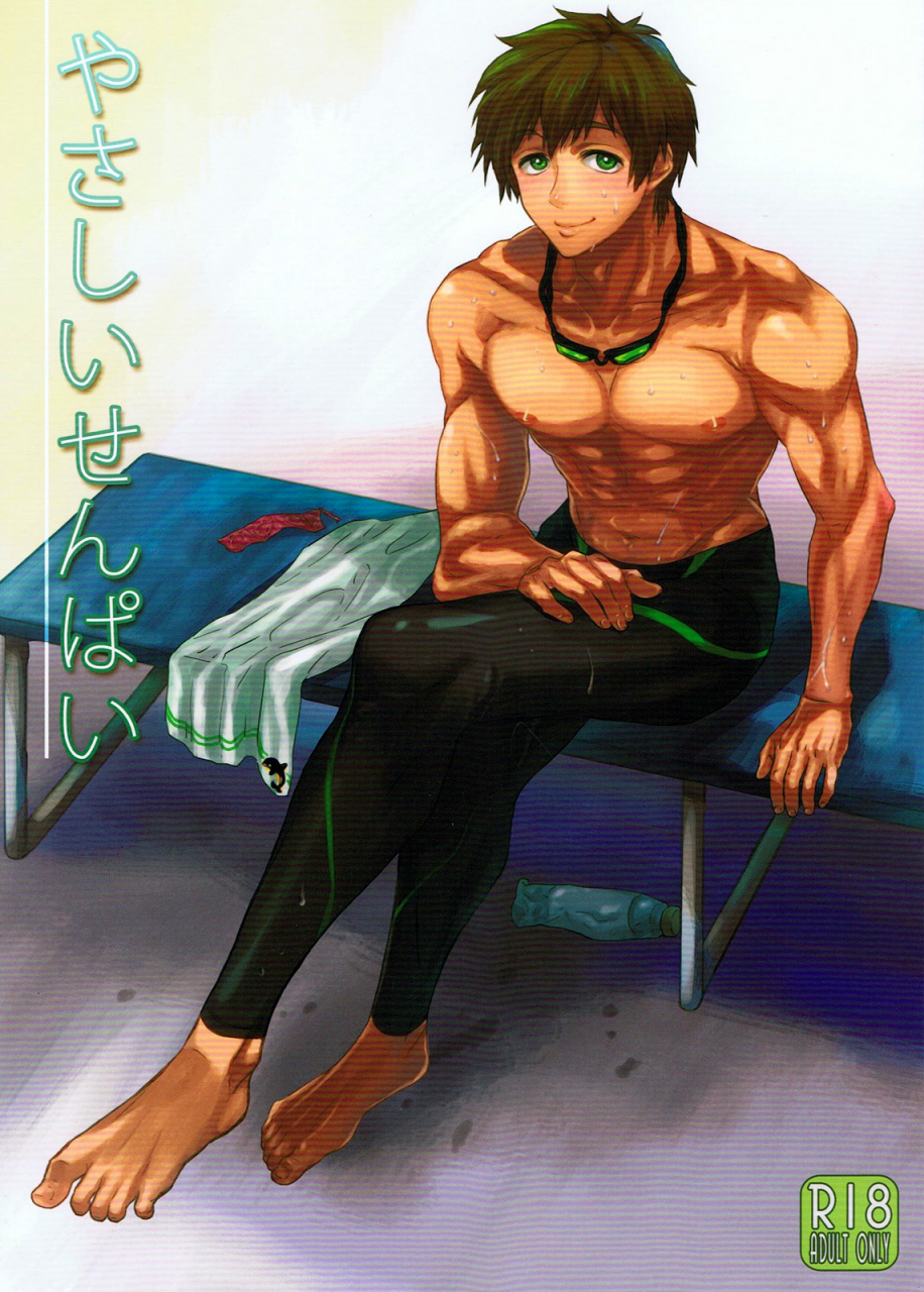 good-comic-city-20-anemone-momoco-yasashii-senpai-kind-senpai-free-english-holy-mackerel