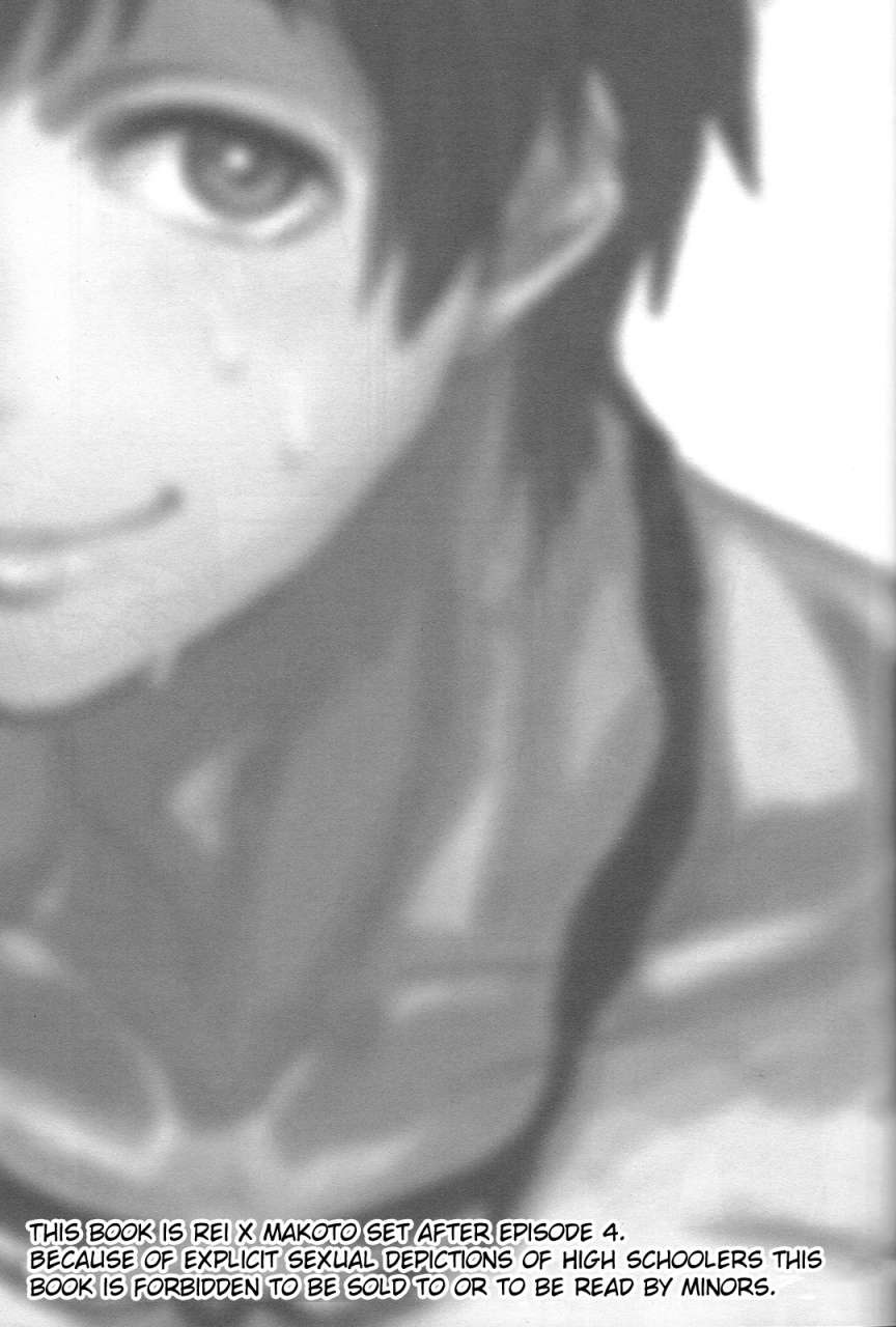 good-comic-city-20-anemone-momoco-yasashii-senpai-kind-senpai-free-english-holy-mackerel