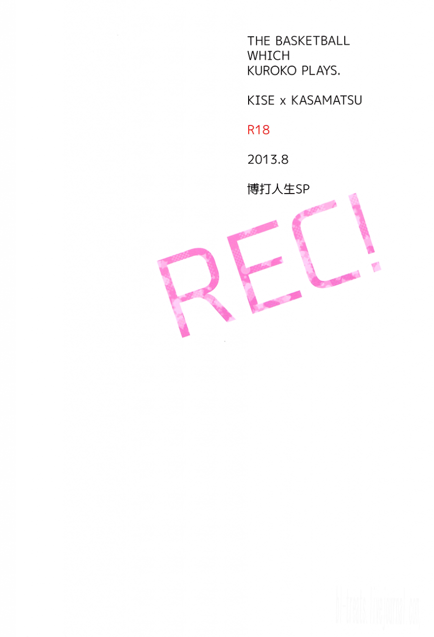 good-comic-city-20-bakuchi-jinsei-sp-satsuki-fumi-rec-kuroko-no-basuke-english-baka-dumb-aho-scans-decensored