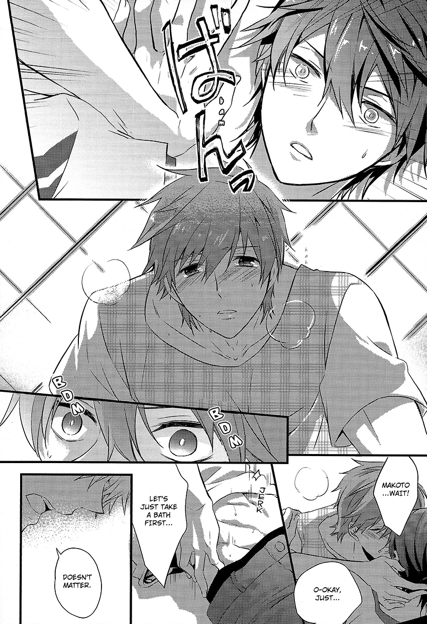 good-comic-city-20-kyuukyuubako-bandaid-alcohol-date-free-english-baka-dumb-aho-scans