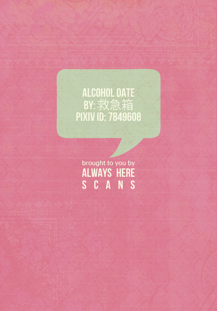 good-comic-city-20-kyuukyuubako-bandaid-alcohol-date-free-english-baka-dumb-aho-scans