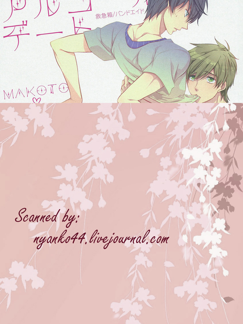 good-comic-city-20-kyuukyuubako-bandaid-alcohol-date-free-english-baka-dumb-aho-scans