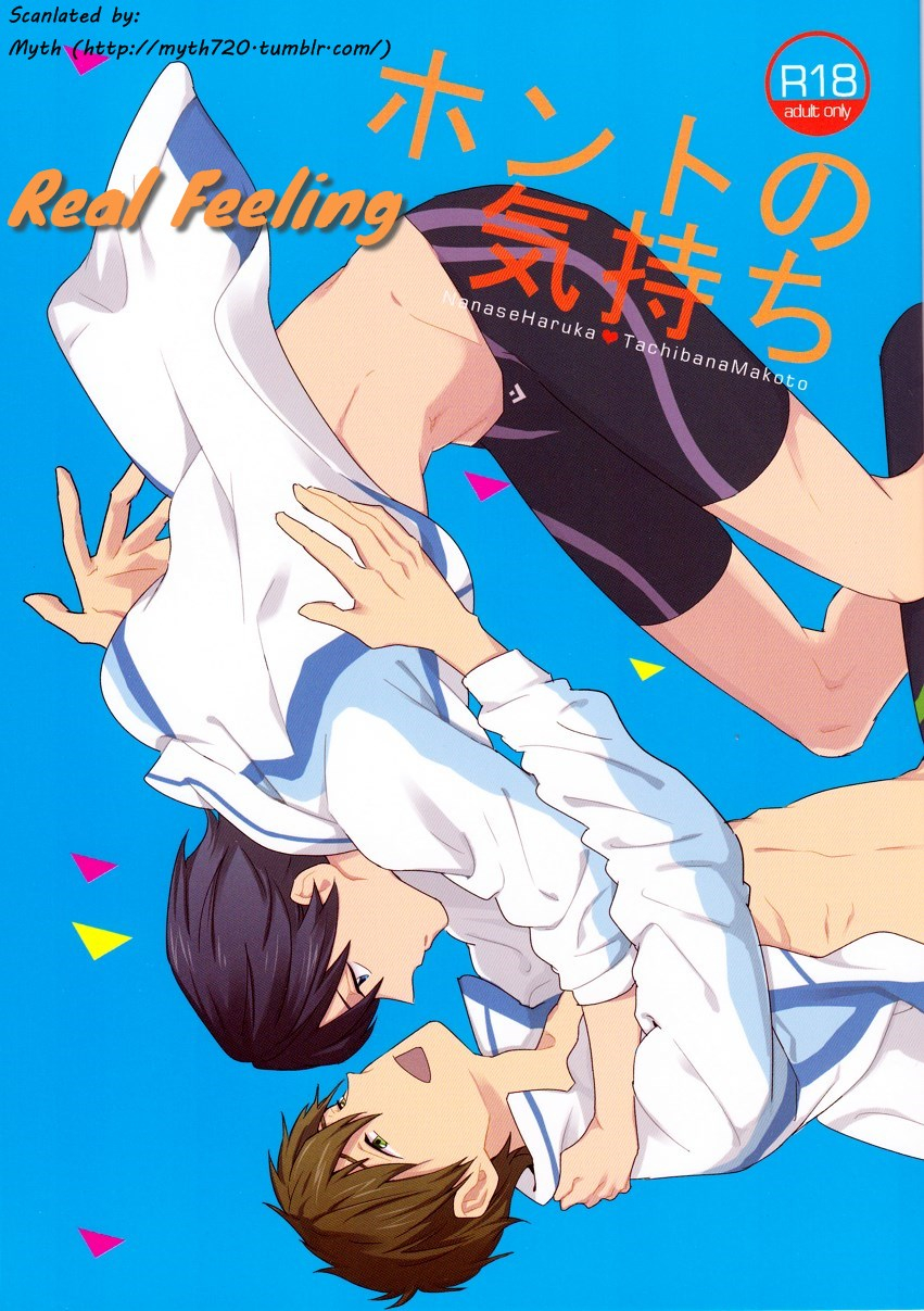 good-comic-city-20-minor-miyuki-honto-no-kimochi-real-feeling-free-english-myth