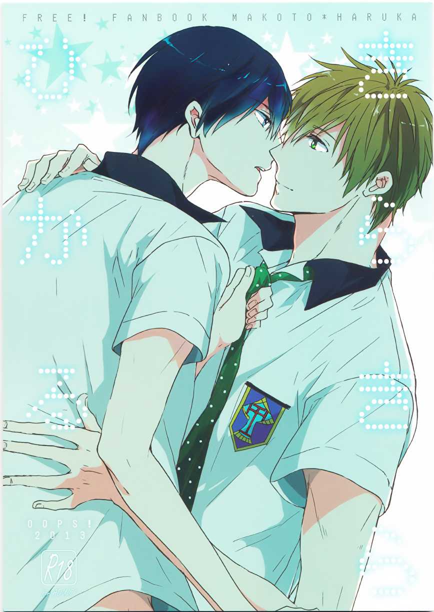 good-comic-city-20-oops-aiba-tomo-kirakira-hikaru-free-english-myth720