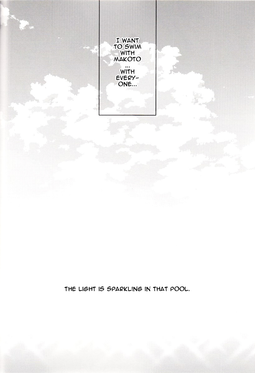 good-comic-city-20-oops-aiba-tomo-kirakira-hikaru-free-english-myth720