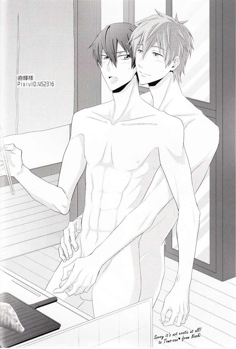 good-comic-city-20-oops-aiba-tomo-kirakira-hikaru-free-english-myth720