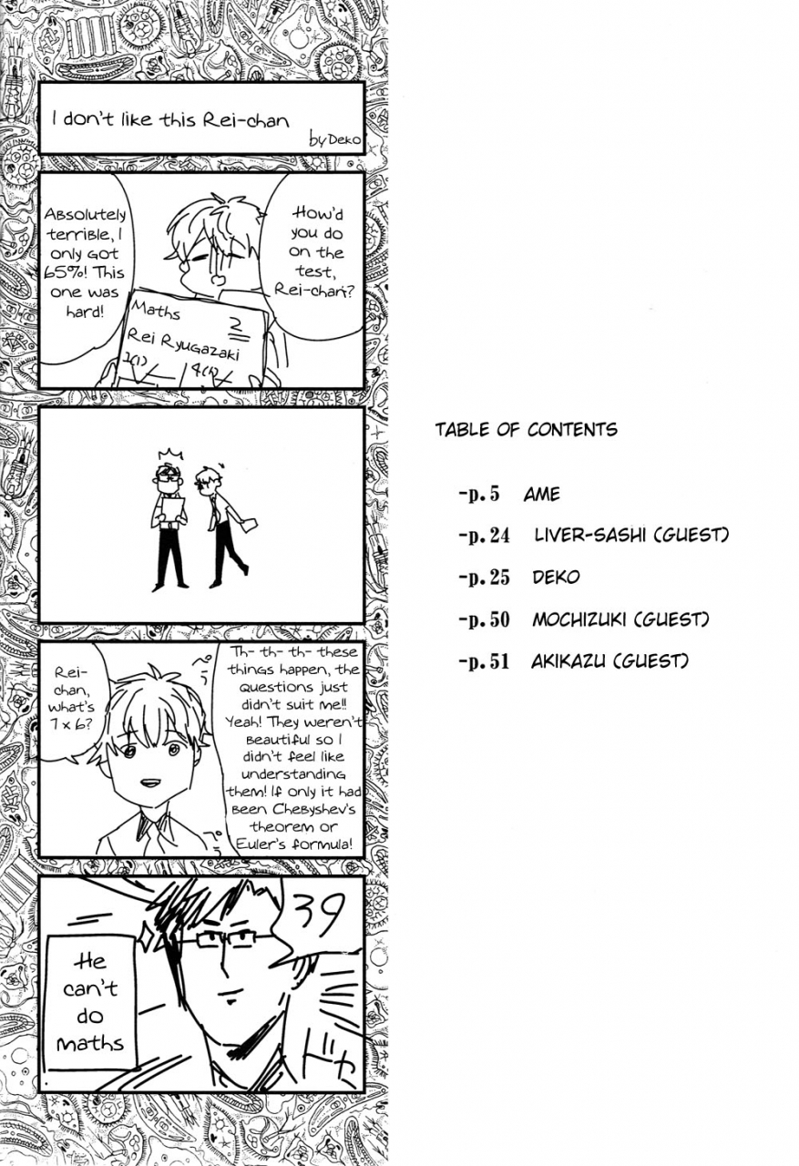 good-comic-city-20-onelookers-ame-deko-sou-da-tottori-sakyuu-ikou-free-english-moy-moe-scans