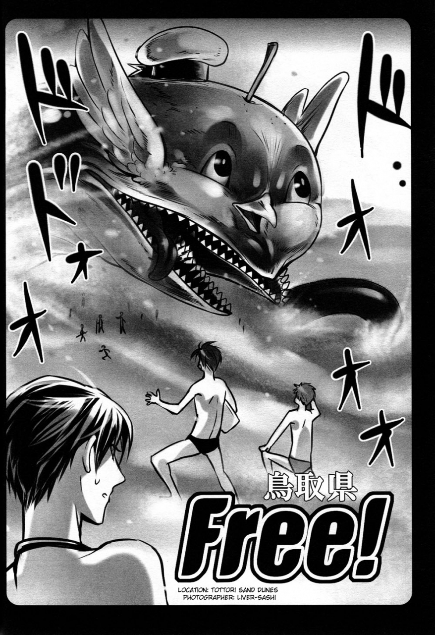 good-comic-city-20-onelookers-ame-deko-sou-da-tottori-sakyuu-ikou-free-english-moy-moe-scans