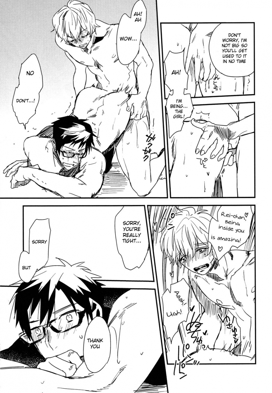 good-comic-city-20-onelookers-ame-deko-sou-da-tottori-sakyuu-ikou-free-english-moy-moe-scans